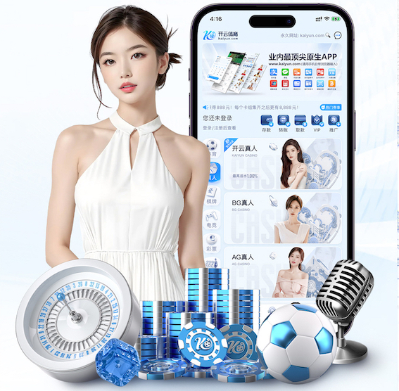 www.kaiyun 揭阳建贤新邨绿化工程